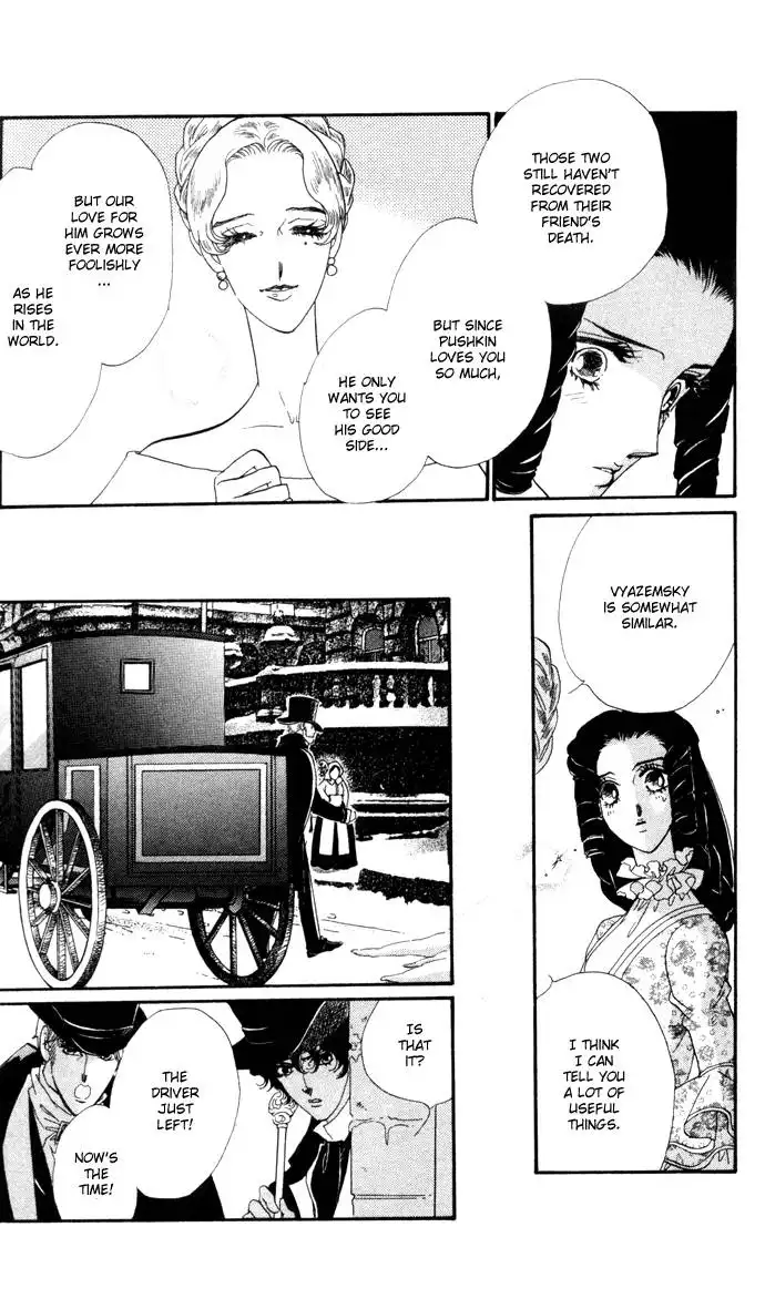 Bronze no Tenshi Chapter 6 29